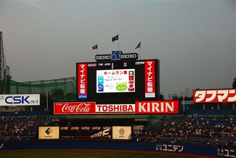 japan baseball scores.